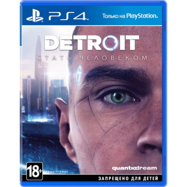 Detroit: Стать Человеком [PS4, русская версия] (Б/У)