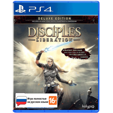 Disciples: Liberation [PS4, русская версия] (Б/У)