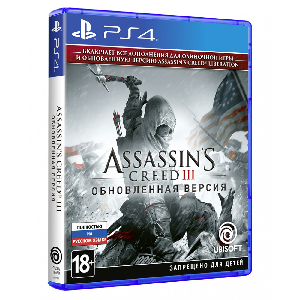 Assassin’s Creed III. Обновленная версия [PS4, русская версия]