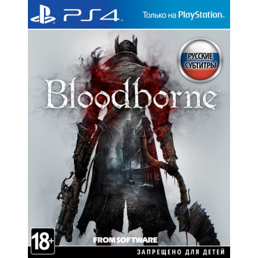 Bloodborne [PS4, русские субтитры] (Б/У)