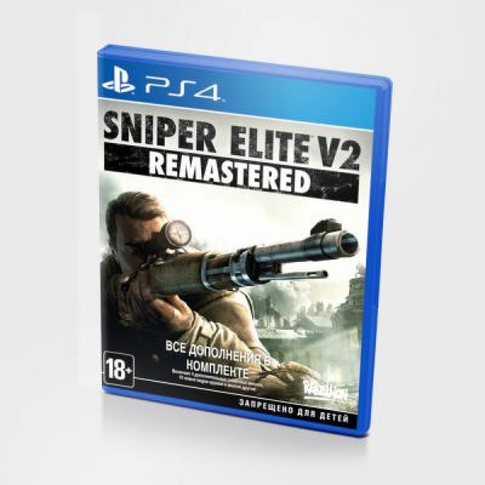 Sniper Elite V2 Remastered [PS4, русская версия]