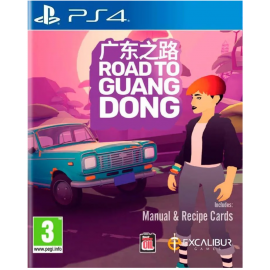 Road To Guangdong [PS4, английская версия]